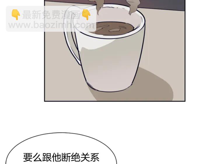 第19话 他比我还重要？17