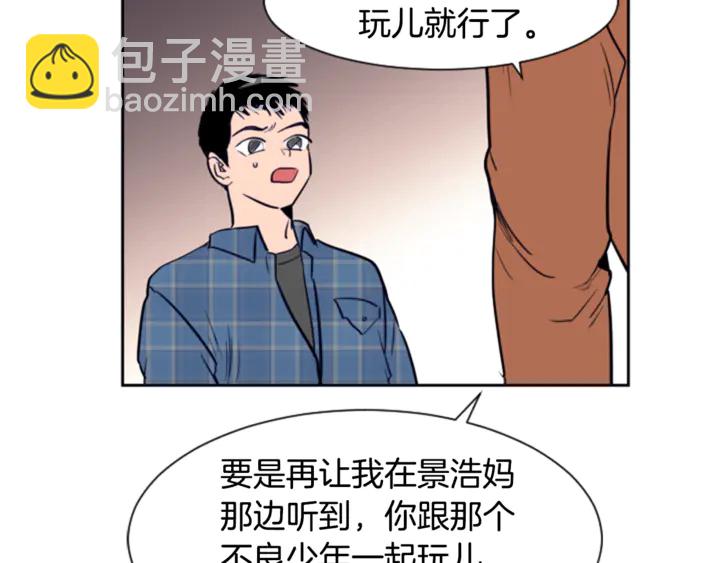 第19话 他比我还重要？20
