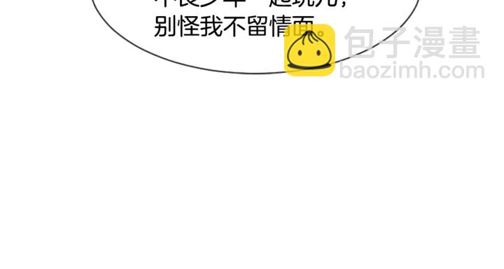 第19话 他比我还重要？21