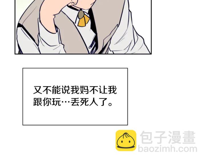 第19话 他比我还重要？25