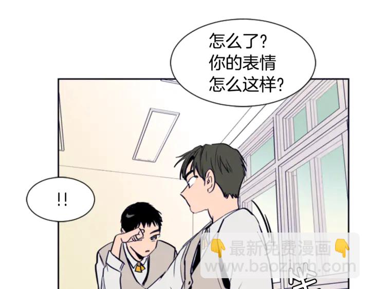 第19话 他比我还重要？26
