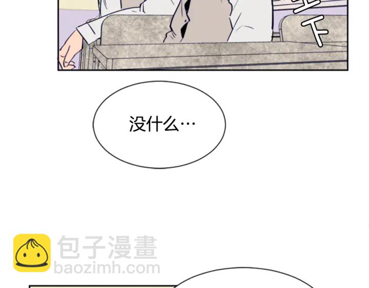 第19话 他比我还重要？27