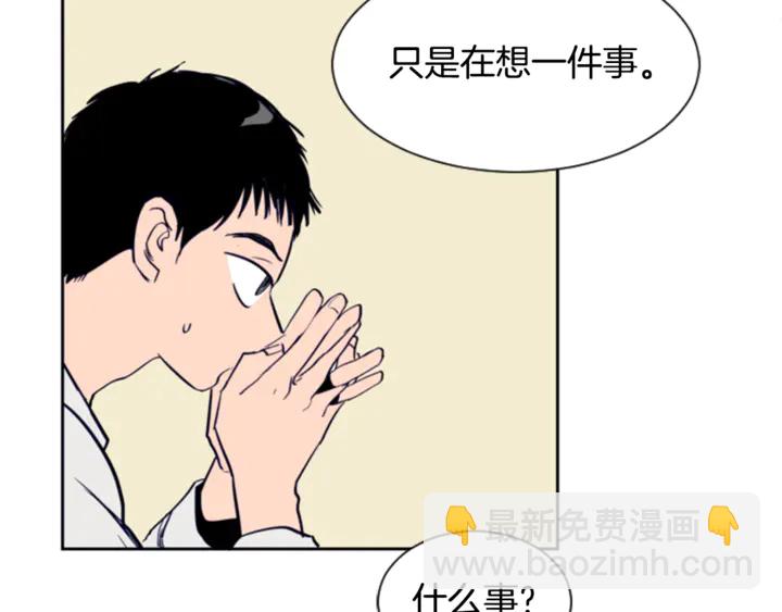 第19话 他比我还重要？28