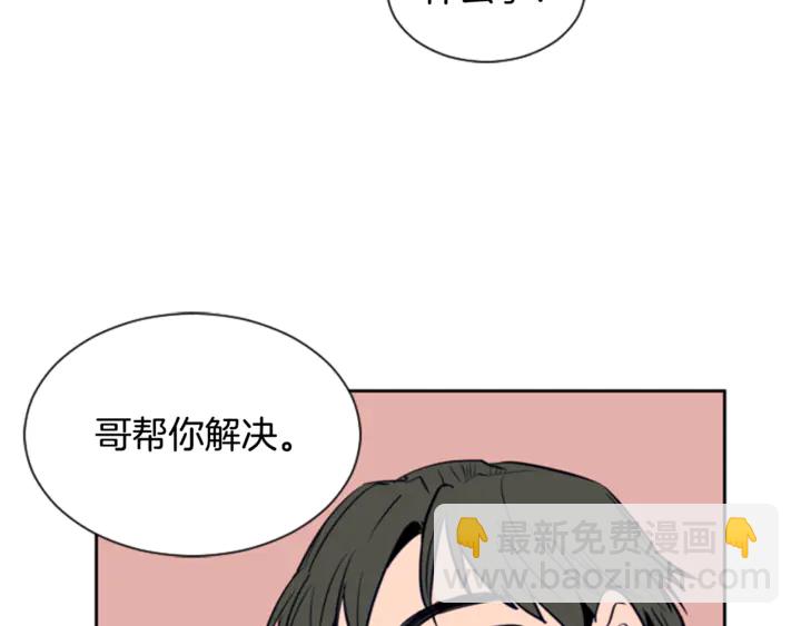 第19话 他比我还重要？29