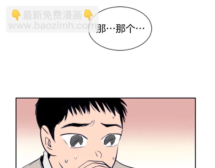 第19话 他比我还重要？31