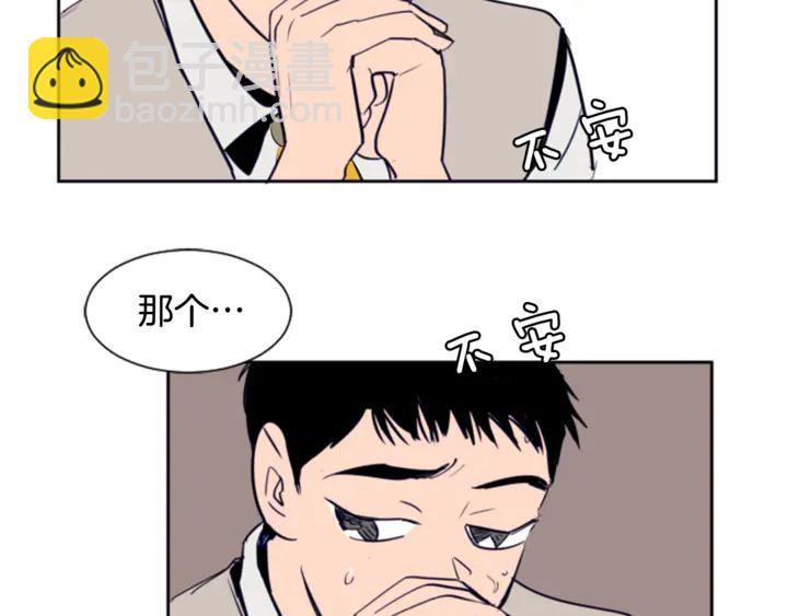 第19话 他比我还重要？32