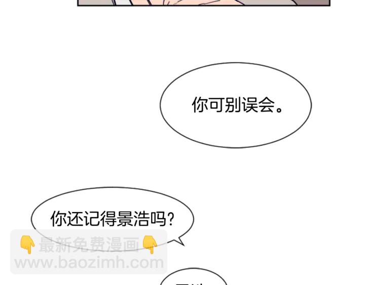 第19话 他比我还重要？33