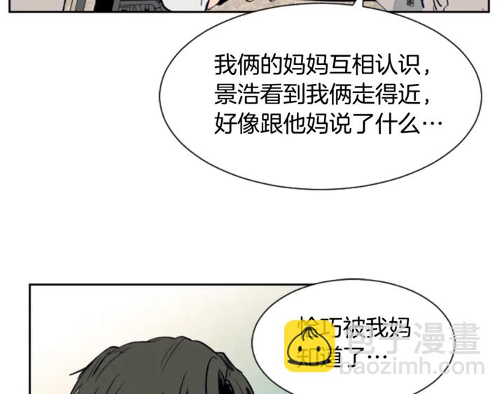 第19话 他比我还重要？35