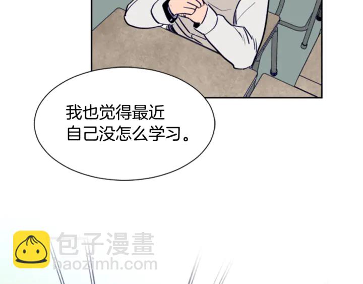 第19话 他比我还重要？38