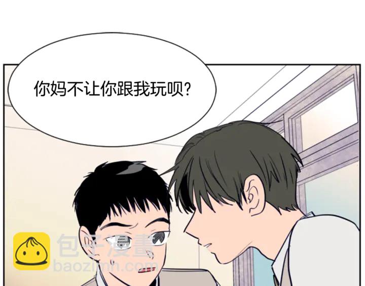 第19话 他比我还重要？44