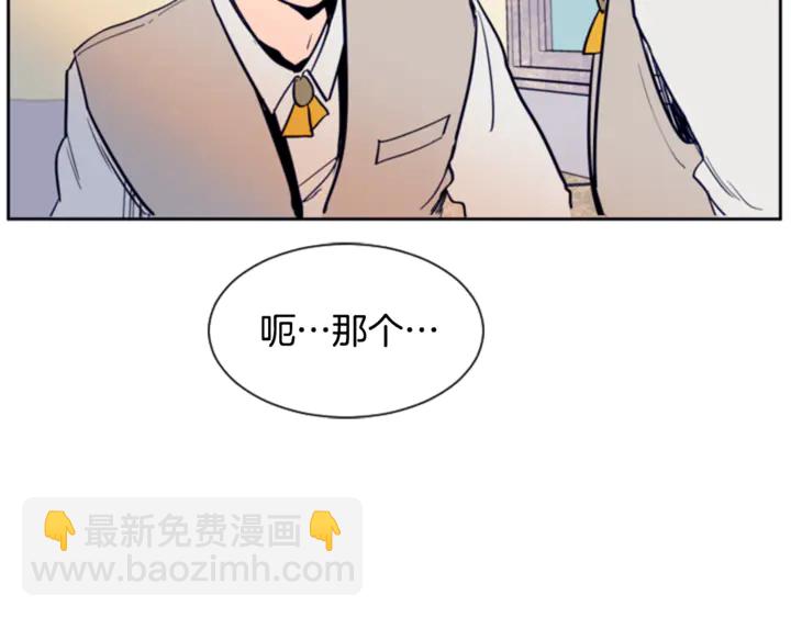 第19话 他比我还重要？45