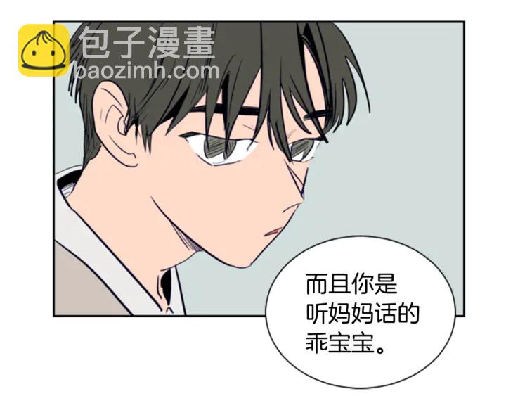 第19话 他比我还重要？46