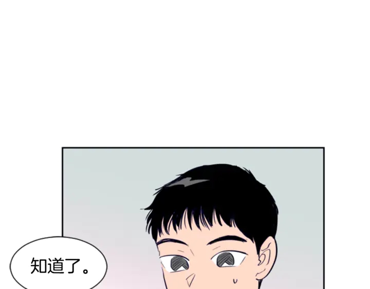 第19话 他比我还重要？51
