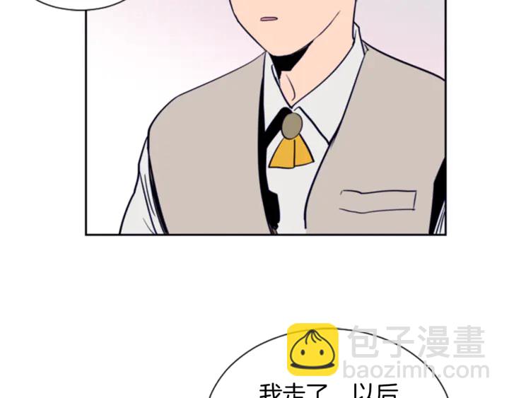 第19话 他比我还重要？52