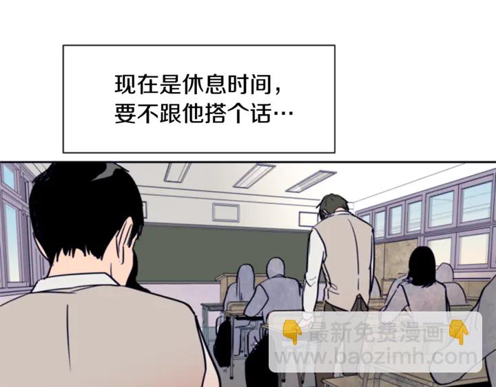 第19话 他比我还重要？57