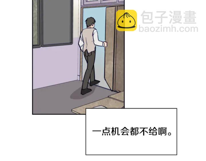 第19话 他比我还重要？59
