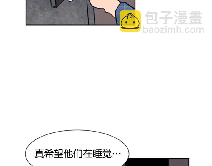 第19话 他比我还重要？6