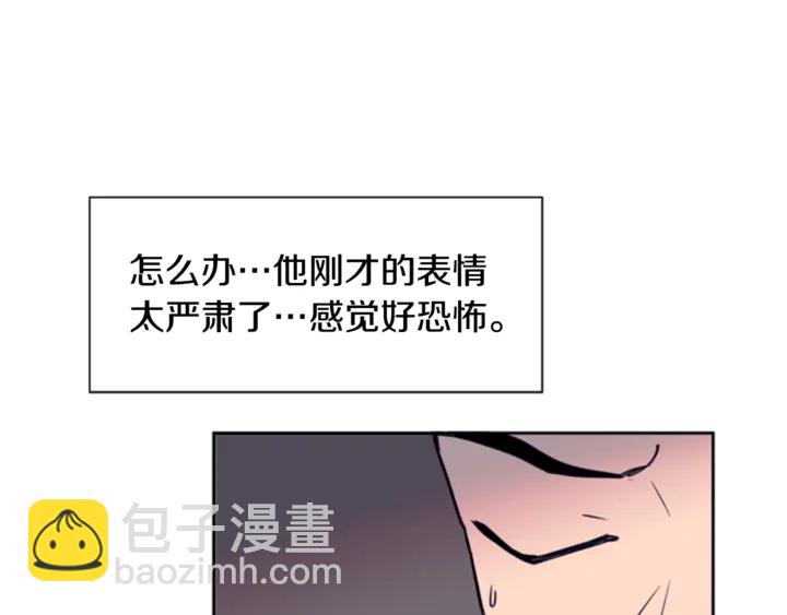 第19话 他比我还重要？60