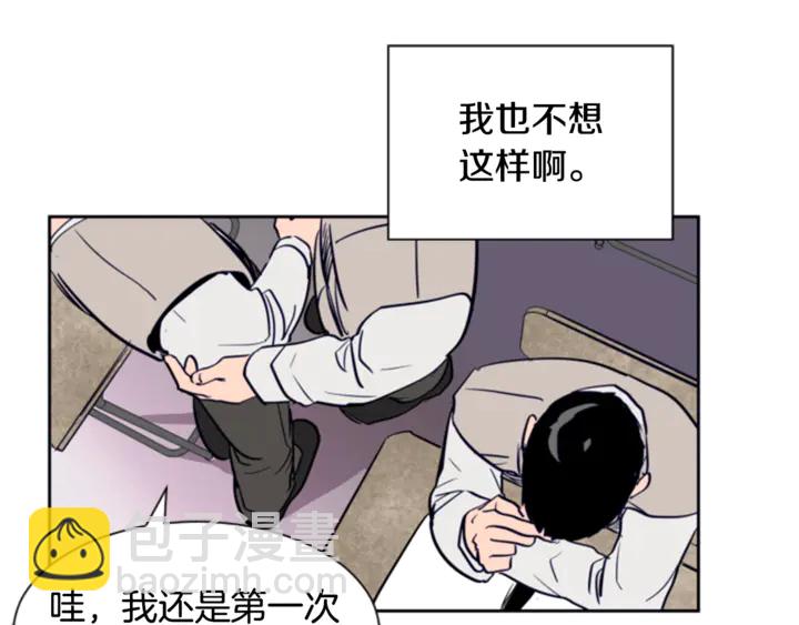 第19话 他比我还重要？62