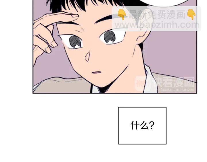 第19话 他比我还重要？64