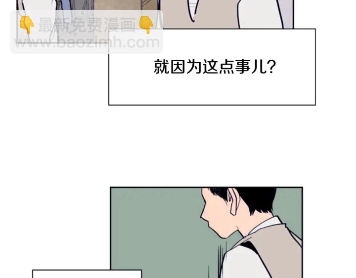第19话 他比我还重要？70