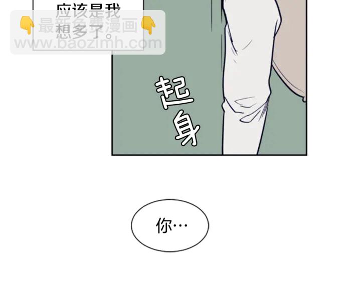 第19话 他比我还重要？71