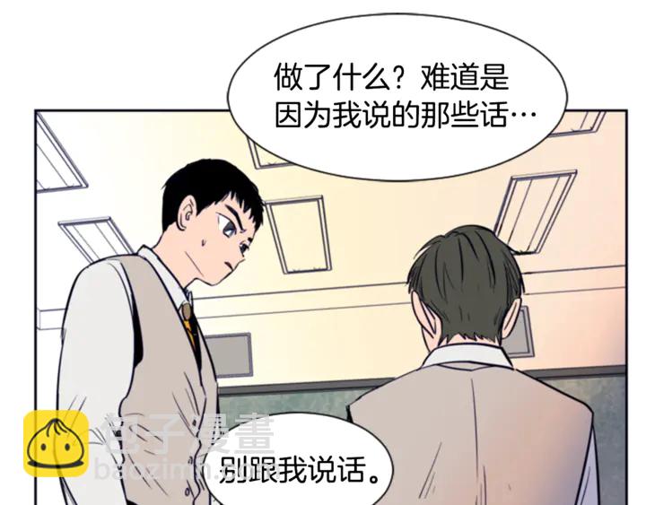 第19话 他比我还重要？72