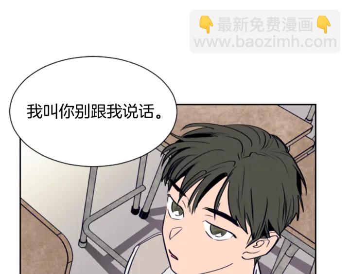 第19话 他比我还重要？75