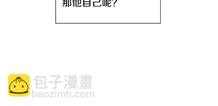 第19话 他比我还重要？81