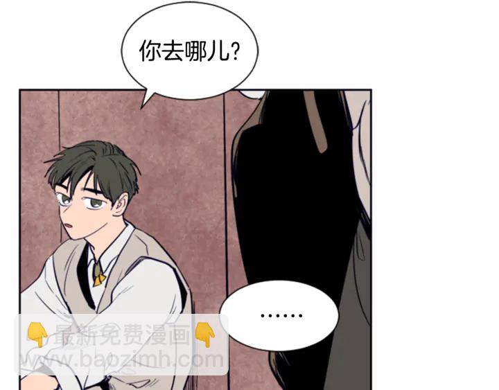第19话 他比我还重要？84