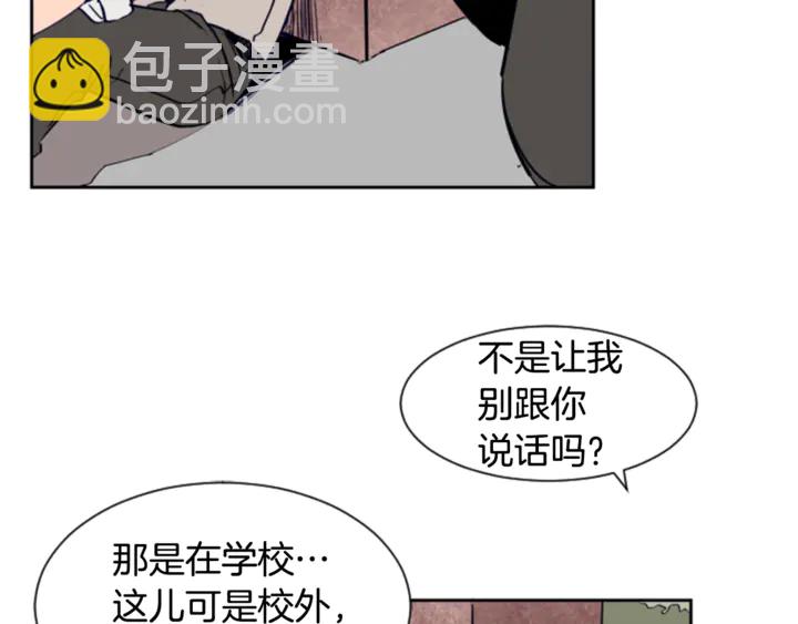 第19话 他比我还重要？85