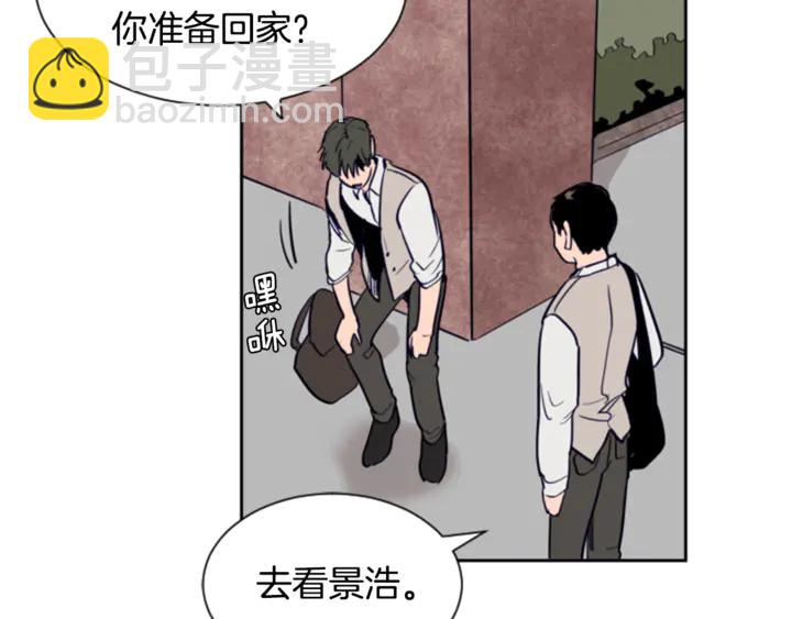 第19话 他比我还重要？86