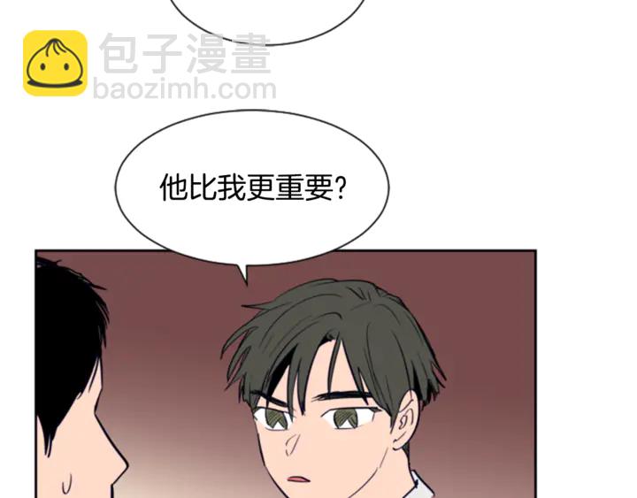 第19话 他比我还重要？87