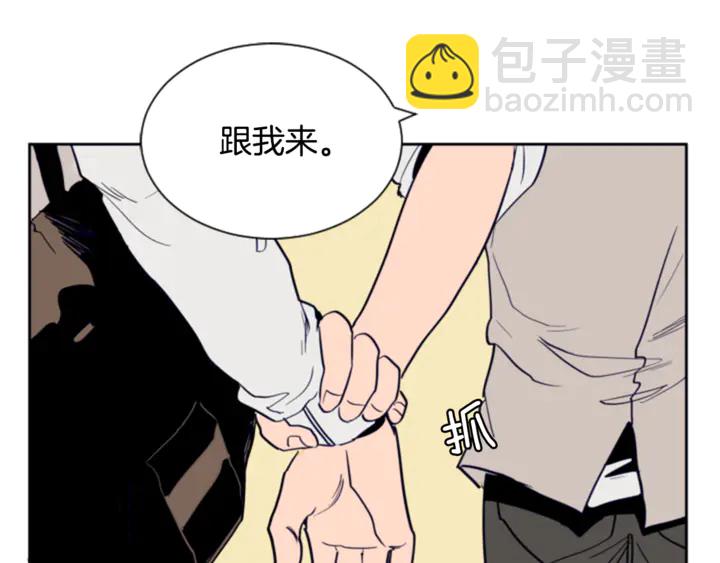 第19话 他比我还重要？89