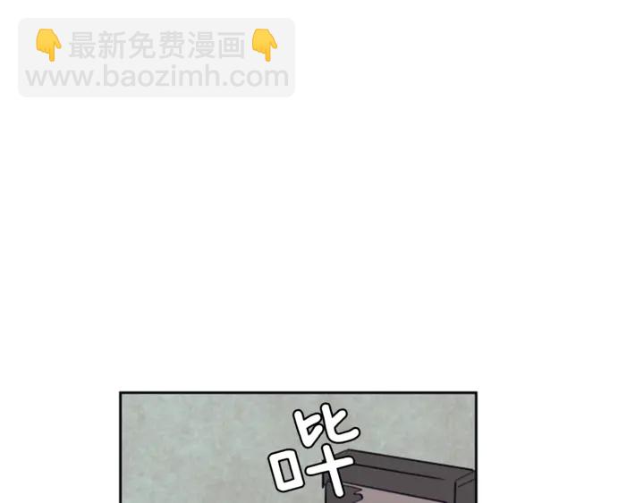 第19话 他比我还重要？91