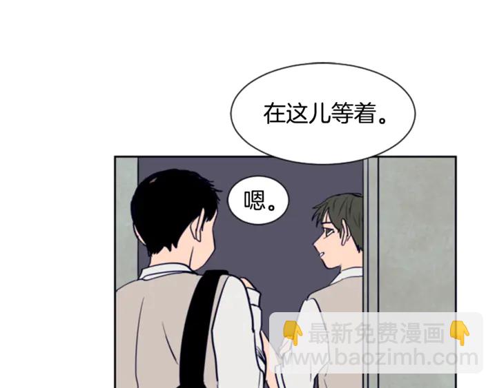 第19话 他比我还重要？93