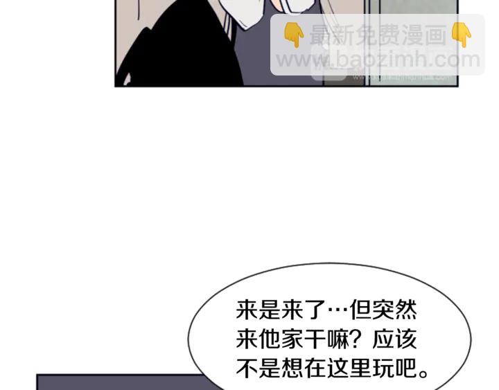 第19话 他比我还重要？94
