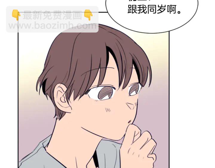 第20话 他是不是越线了105