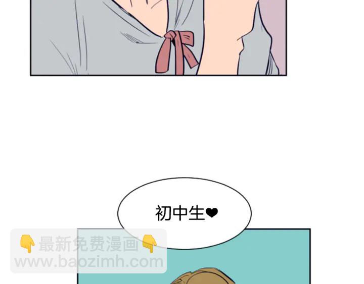 第20话 他是不是越线了106