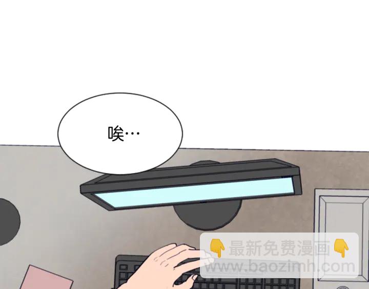 第20话 他是不是越线了108