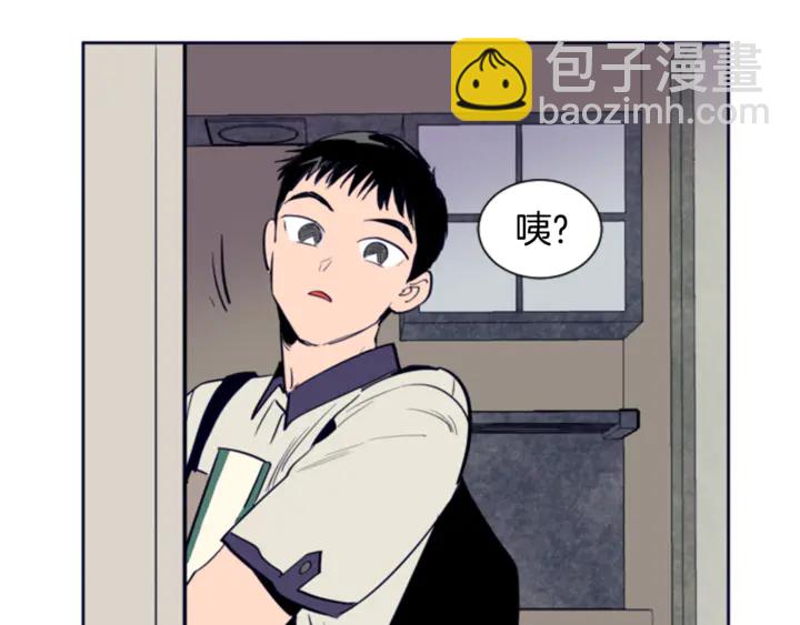 第20话 他是不是越线了11