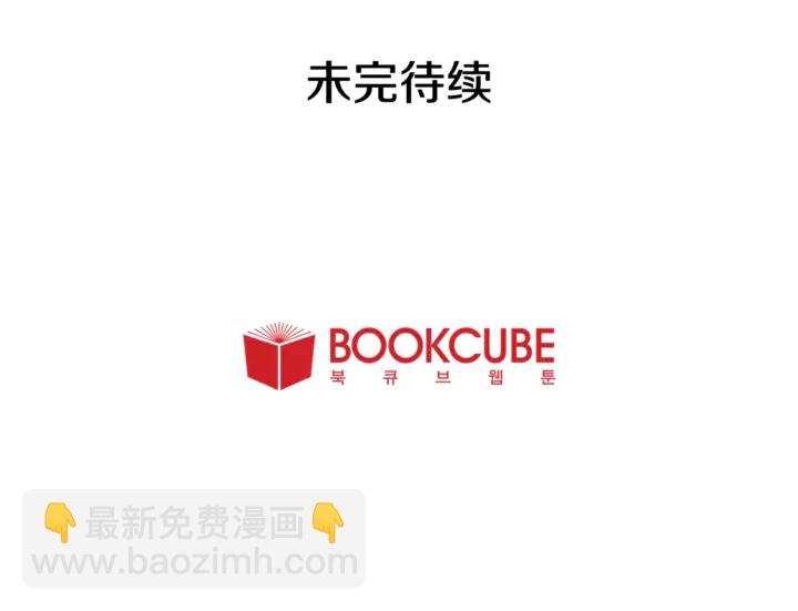 第20话 他是不是越线了111