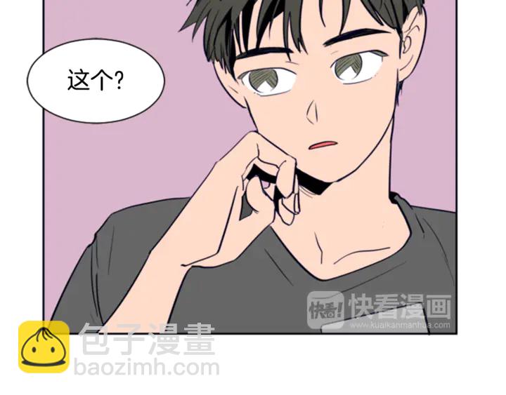 第20话 他是不是越线了13