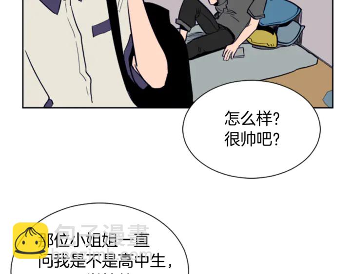 第20话 他是不是越线了15