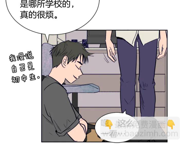 第20话 他是不是越线了16