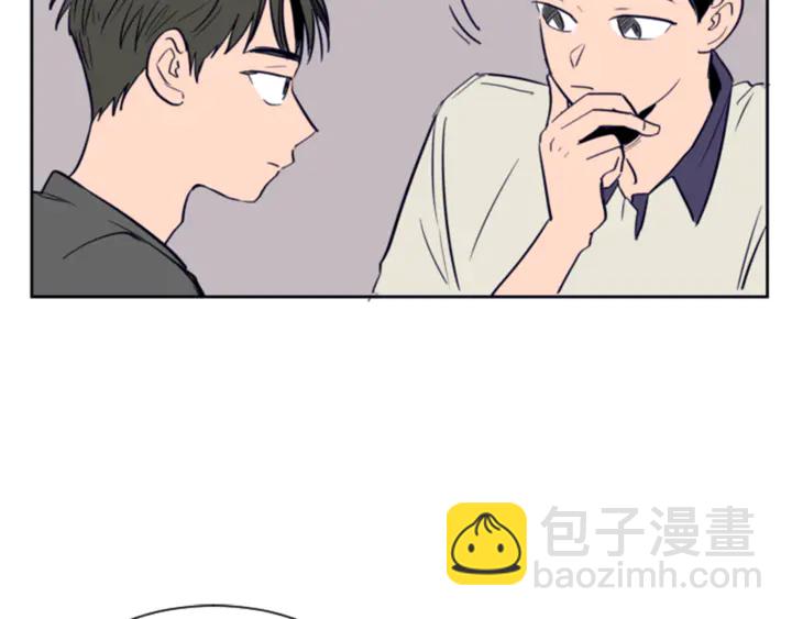 第20话 他是不是越线了18