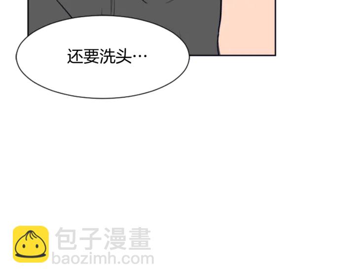 第20话 他是不是越线了25