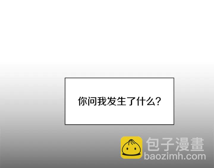 第20话 他是不是越线了30