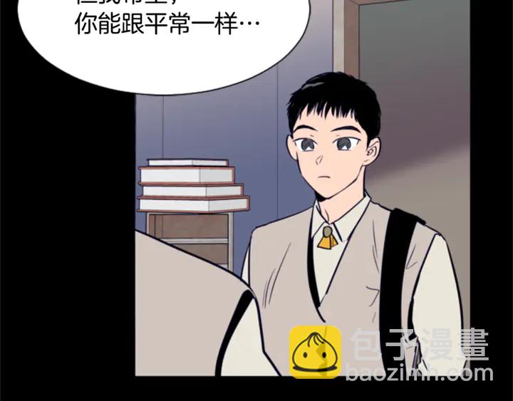 第20话 他是不是越线了35