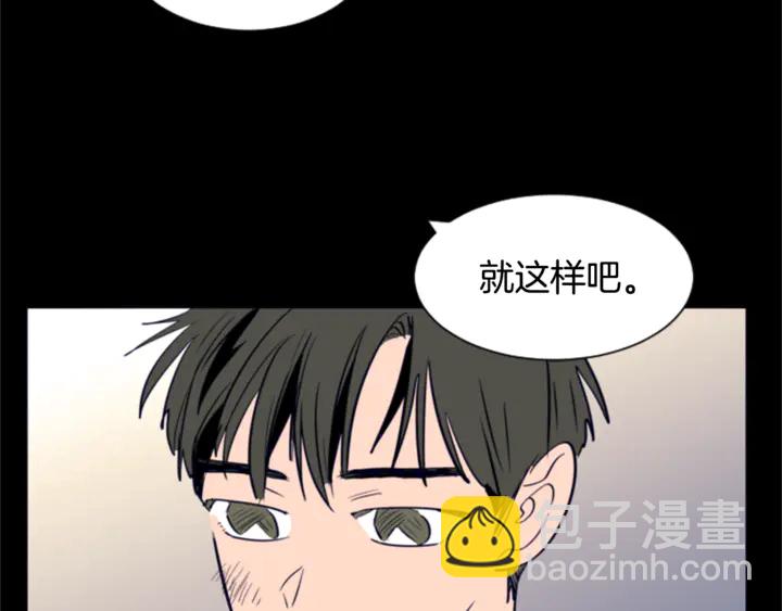 第20话 他是不是越线了38